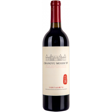 Helan Mountain Cabernet Sauvignon - Château Changyu Moser XV - Red Wine 2023 (75cl) product image