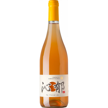 Vins d'Infusions Quin Yu - Caraguilhes - Vin de France - Orange Wine 2024 (75cl)